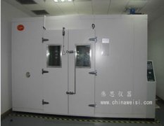 積冰凍雨試驗(yàn)室